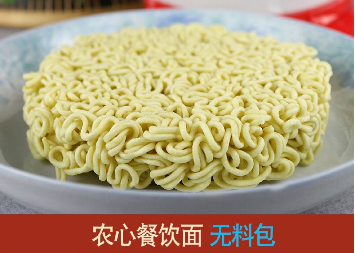 餐饮面100g10包火锅面饼辛拉面香菇牛肉拉面方便面年糕炒面火锅面10包