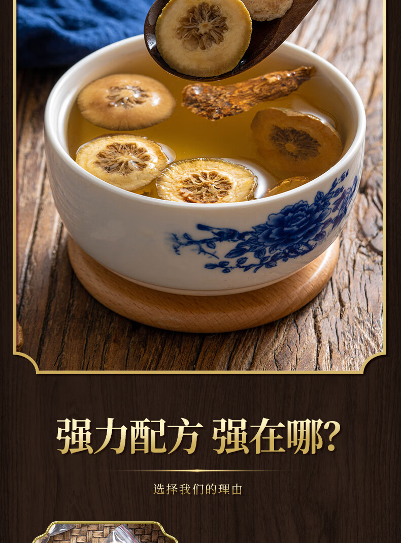 经方枳实白术汤 精选特级中药材原材枳实和白术枳术汤 枳实白术茶