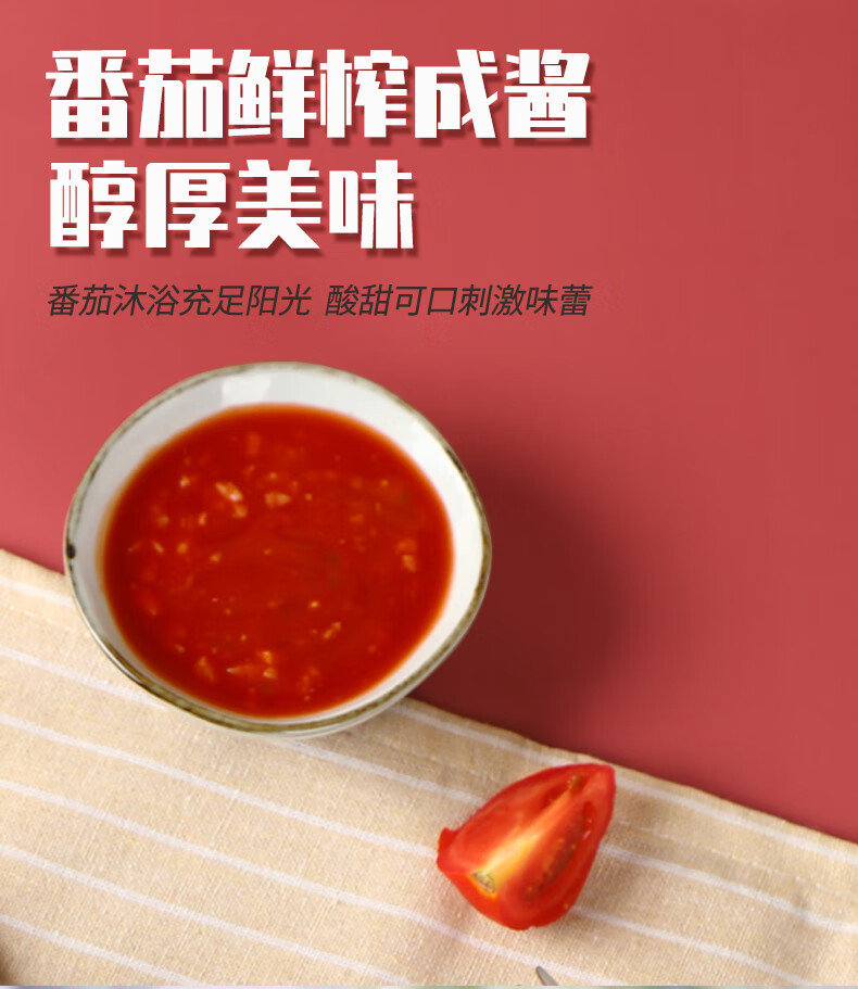 康力hlv 意大利面欧式番茄红烩酱风味152g盒装番茄肉酱意粉方便速食