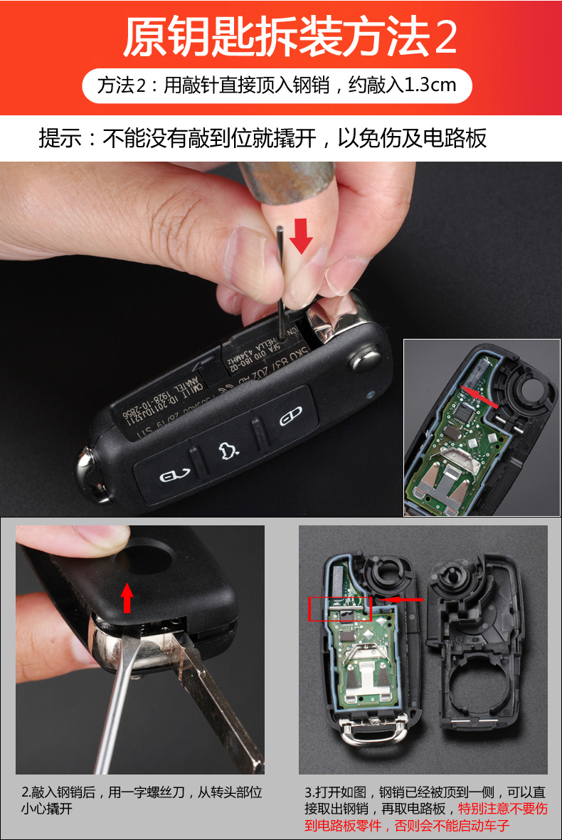 适用大众帕萨特宝来polo朗逸途观速腾斯柯达晶锐明锐昊锐汽车遥控器