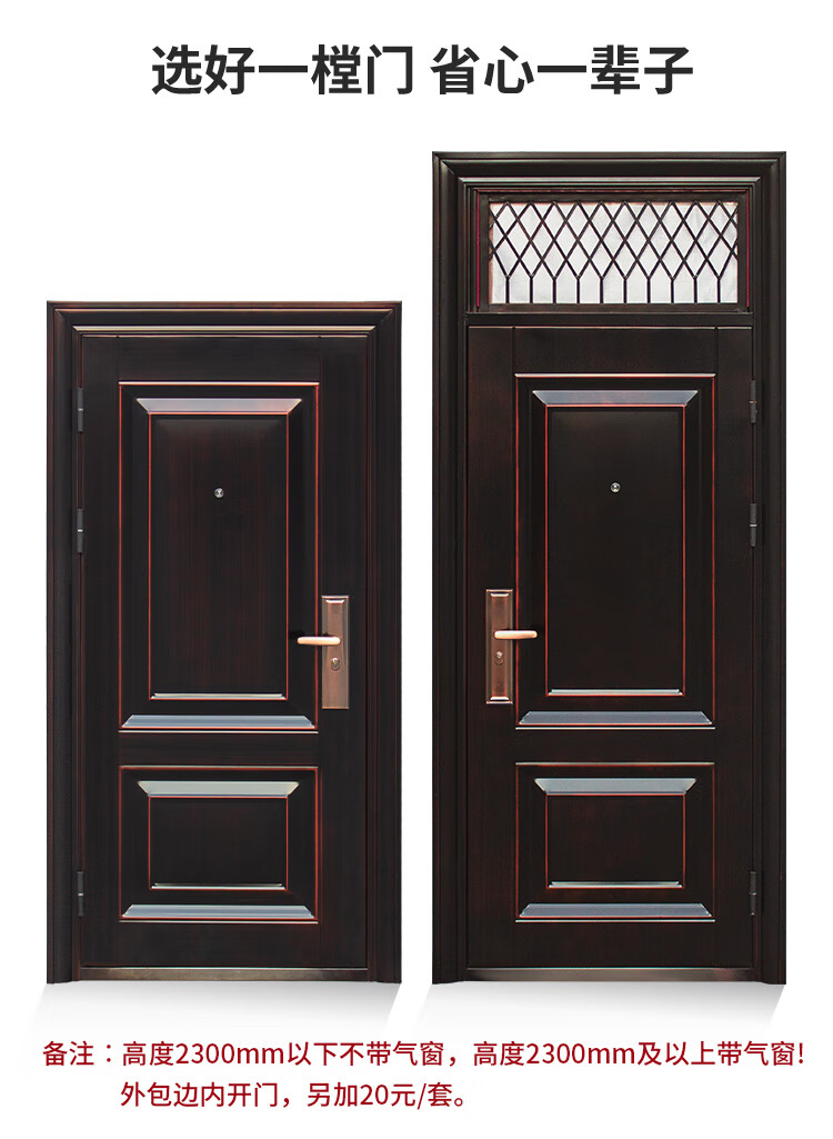 雅若轩防盗门入户门带气窗子母门通风窗合金铜出租房卧室门别墅进户门