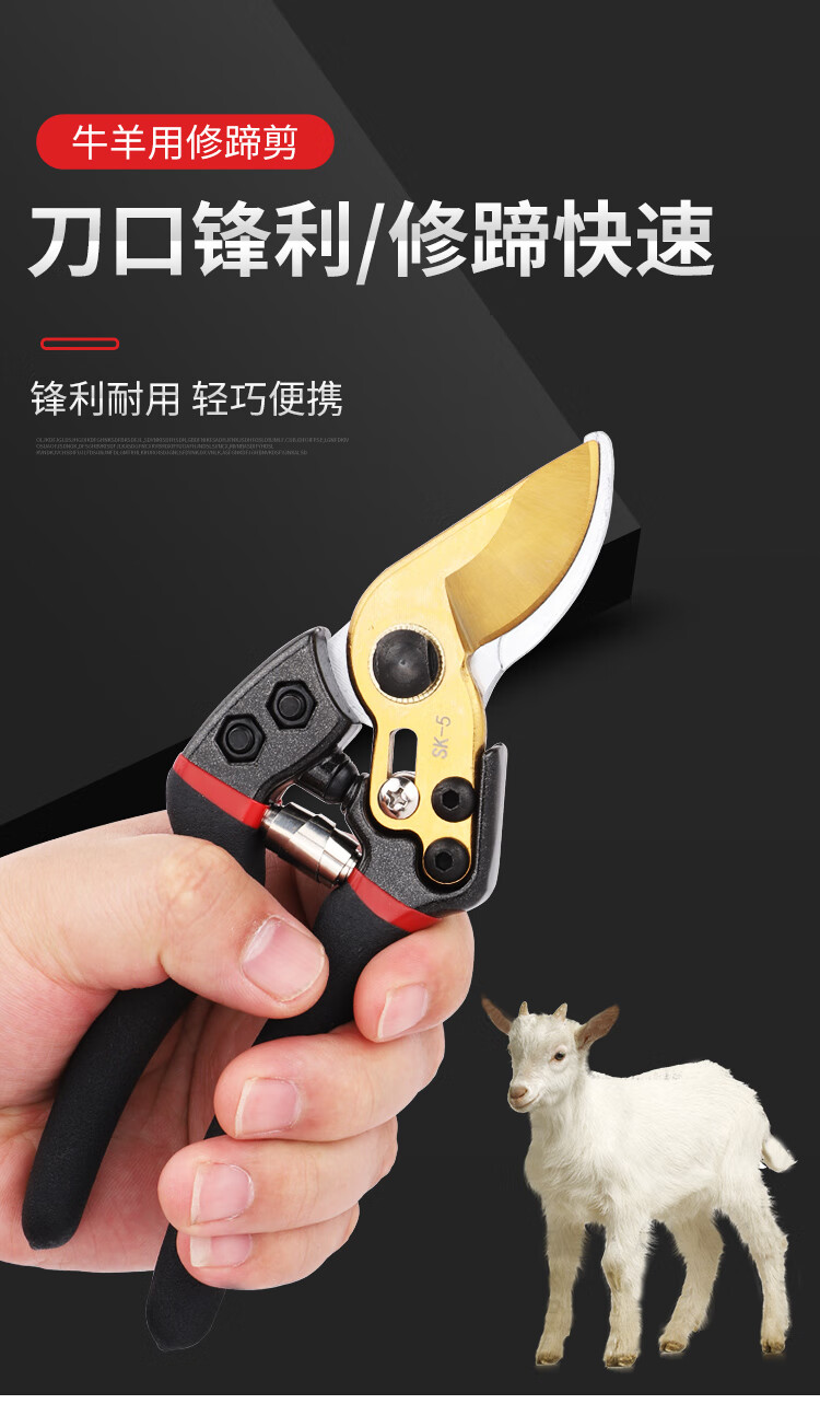 耐尔尼修蹄刀羊蹄剪刀修牛蹄钳工具猪蹄子钳子兽用剪脚趾指甲刀神器羊