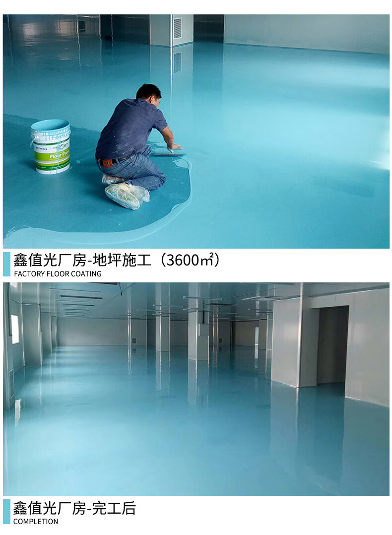 虎鹰水性环氧树脂地坪漆地板漆水泥地面漆防水耐磨室内外家用油漆藕色