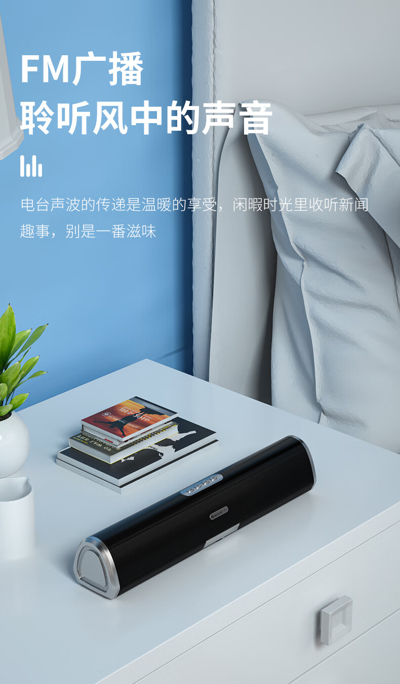 纽曼newminebt39电脑音响蓝牙音箱家用桌面台式机超重低音炮影响长条