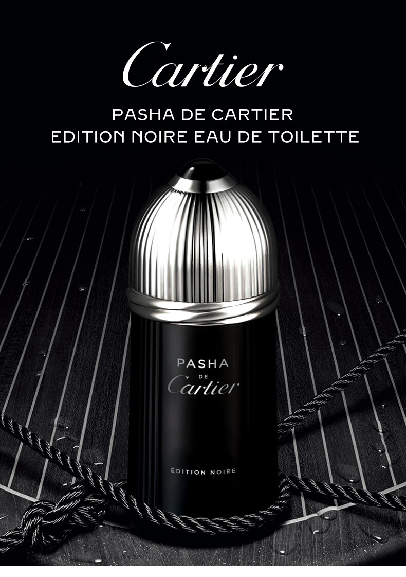 cartier卡地亚pasha系列 帕莎之夜男士淡香水 edt 透明 100ml