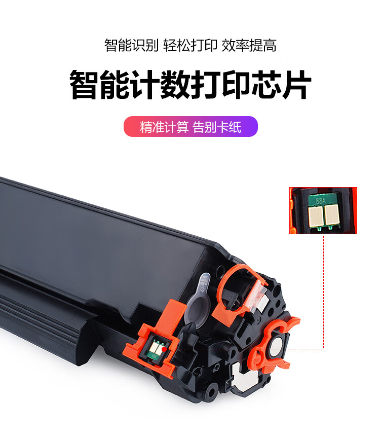 奔印适用夏普dx2008ucdx2508ncdx25ctma红色墨粉盒10000页