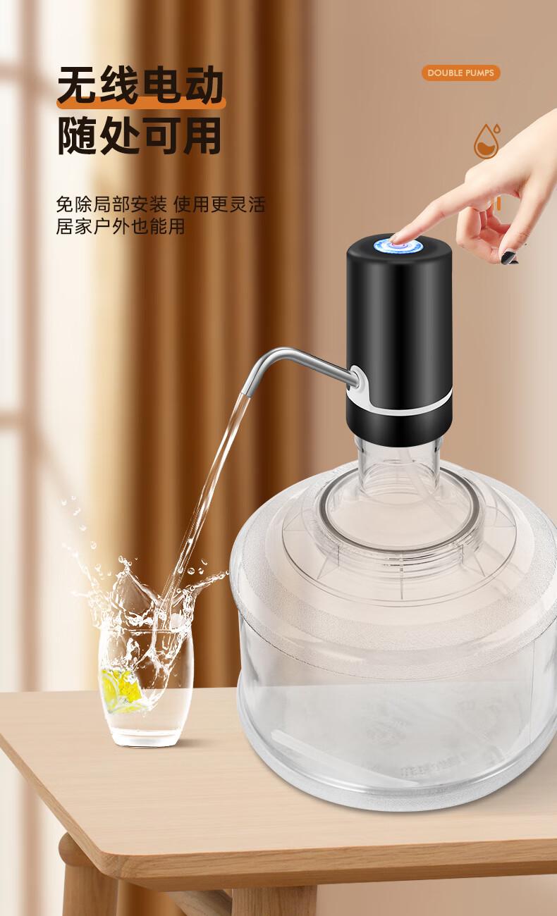 美祥抽水器桶装水电动水泵饮水机净水小型按压上水器自动吸水器 060