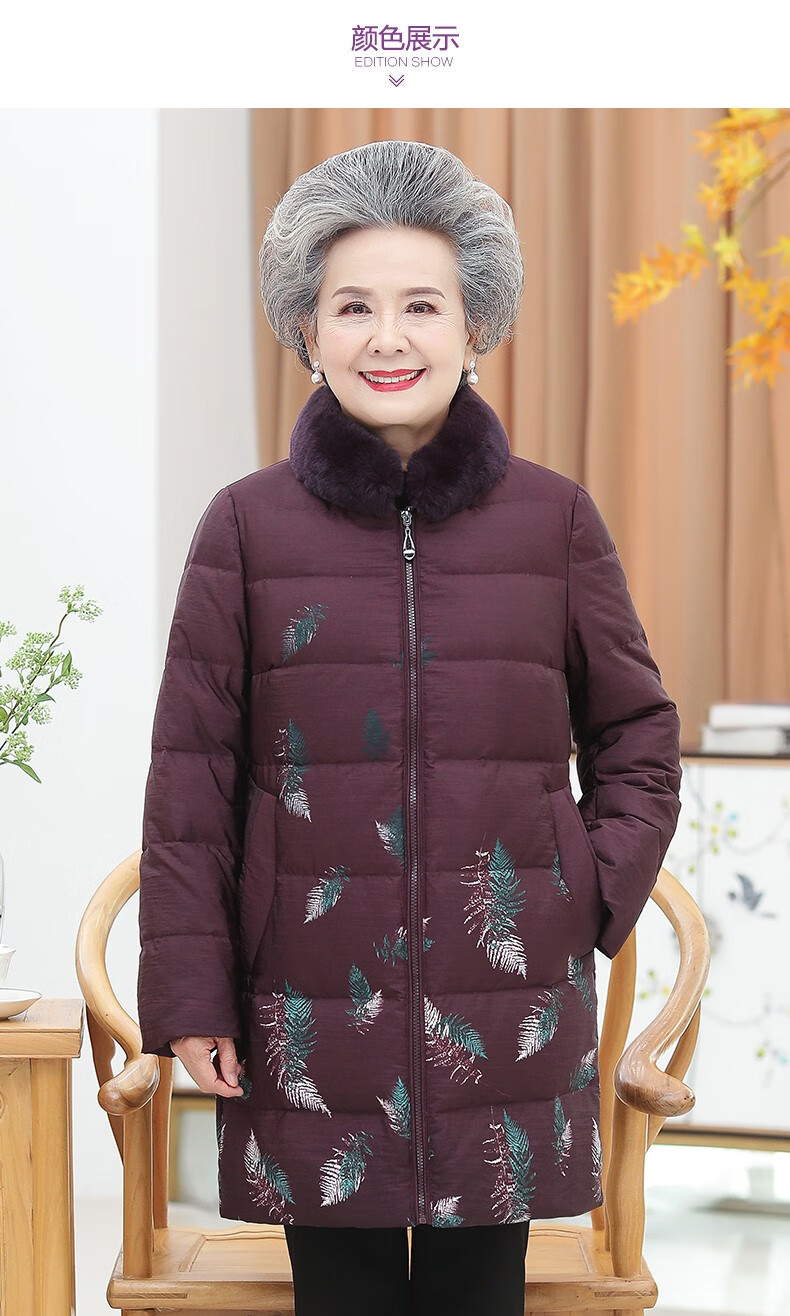 女裝媽媽裝冬裝羽絨服女70歲80老人衣服加厚中長款奶奶裝冬季保暖外套