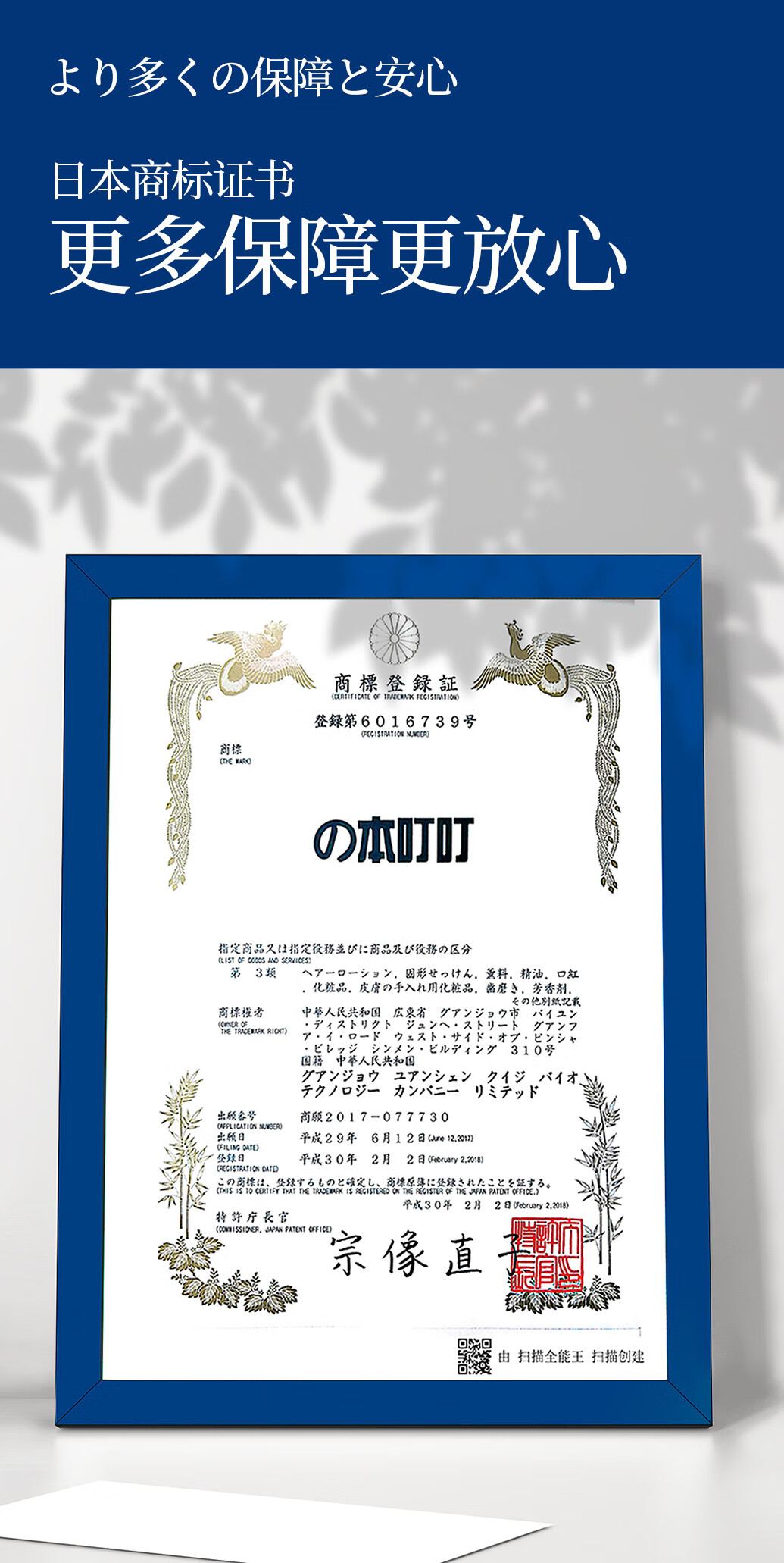 37857-の本叮叮 清凉止痒液婴儿童跳蚤叮咬止痒宝宝舒缓驱蚊草本止痒膏日本 の本叮叮止痒蚊子膏-详情图