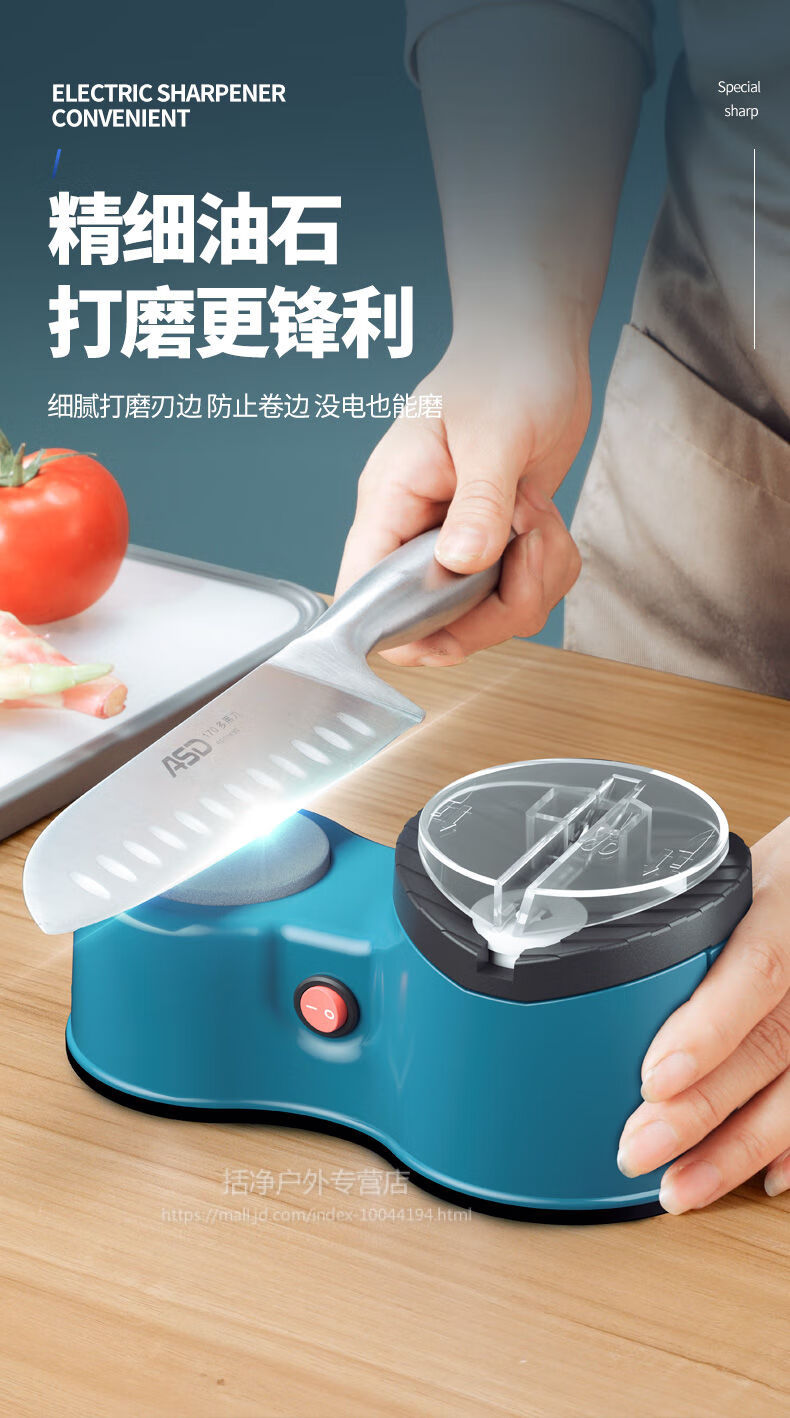家用小型石高精度多功能快速神器电动磨刀器充电款5秒磨刀10个磨刀石