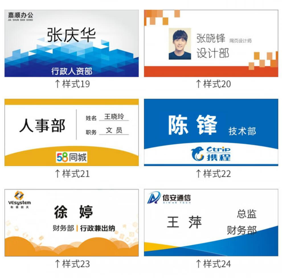 亚克力屏风座位牌卡槽挂钩悬挂粘贴式工位牌员工职位牌岗位姓 经典款