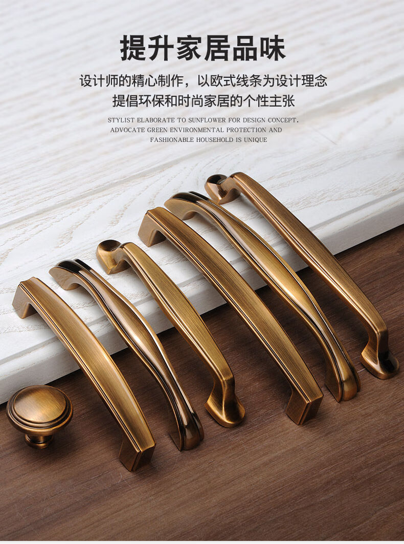 道璞北欧轻奢拉手简欧立柜柜门美式衣柜橱柜单孔五金抽屉黄古铜门把手
