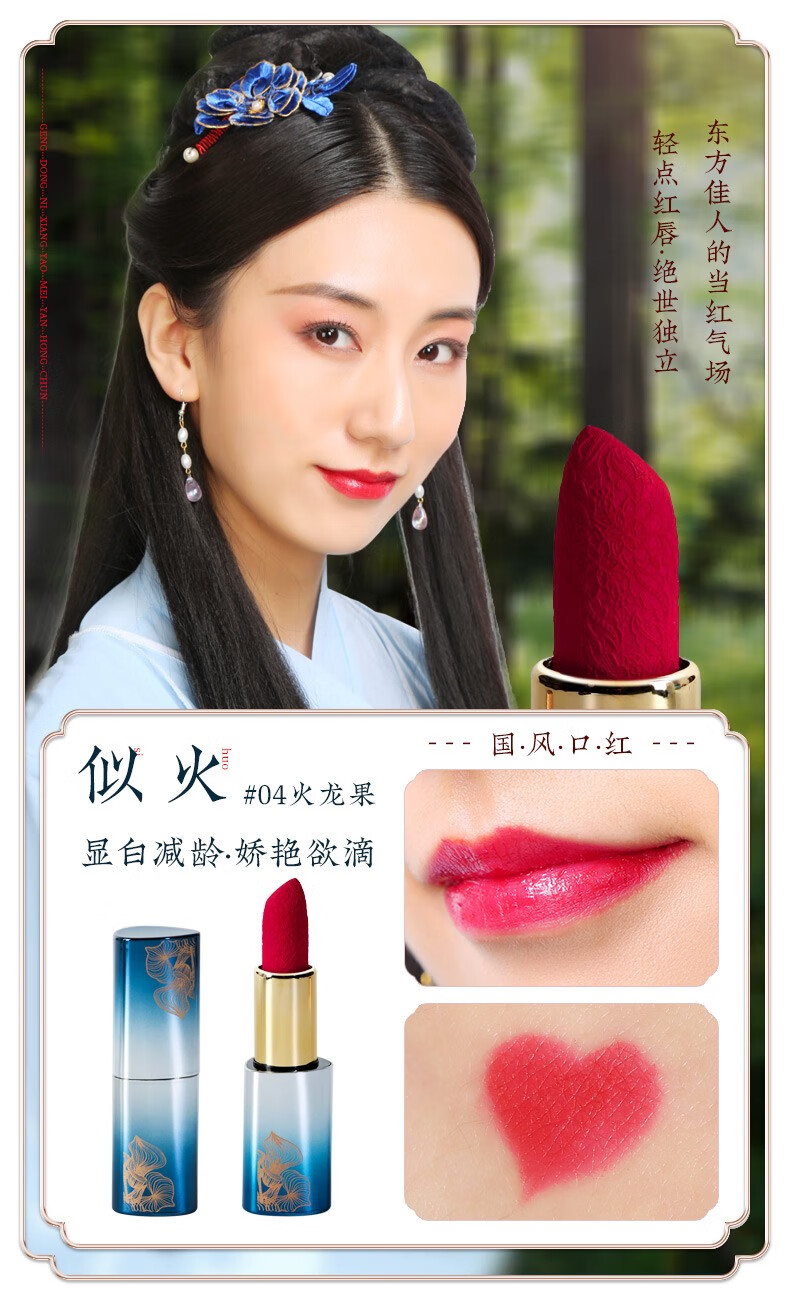 语兮颜国风口红礼盒彩妆化妆品套装全套情人节生日礼物女生送女朋友老婆 锦绣国风彩妆音乐灯光礼盒