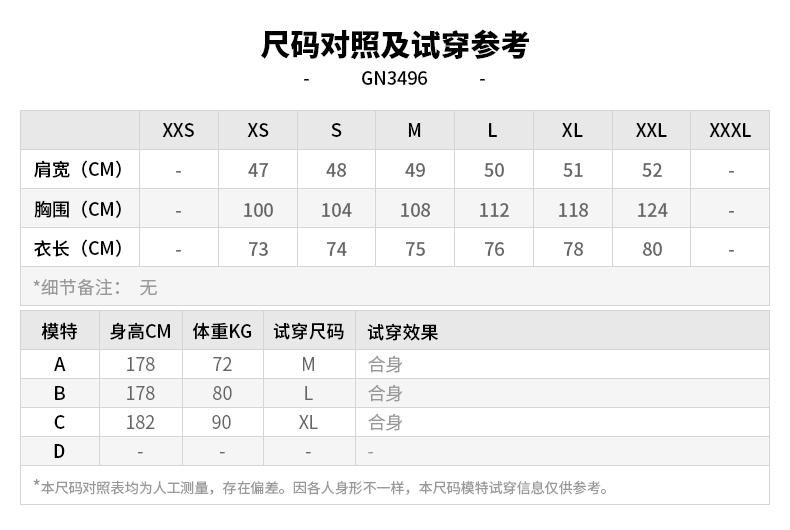 阿迪达斯男装上衣adidas 2021夏季新品官方运动跑步休闲宽松圆领舒适短袖T恤半衫GN3496/浅蓝XS/170/88【图片价格品牌报价】-京东
