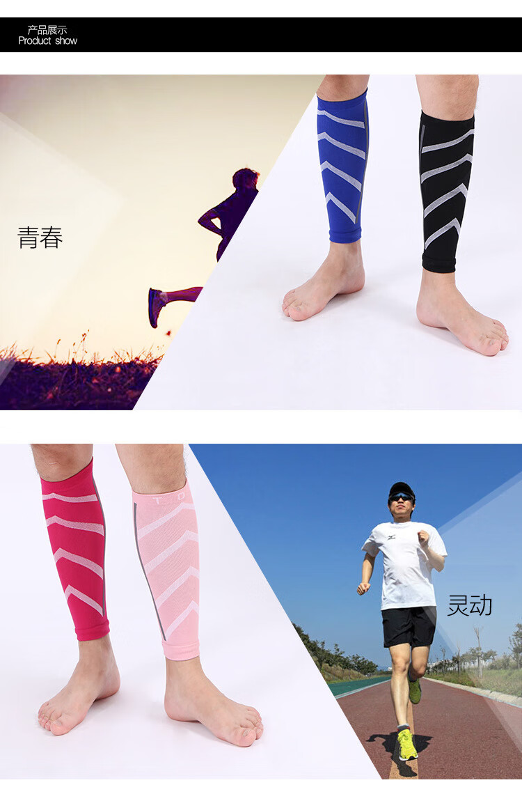 简迪森(jilldeson)运动篮球袜 足球袜打篮球护腿腕男女跑步户外护具