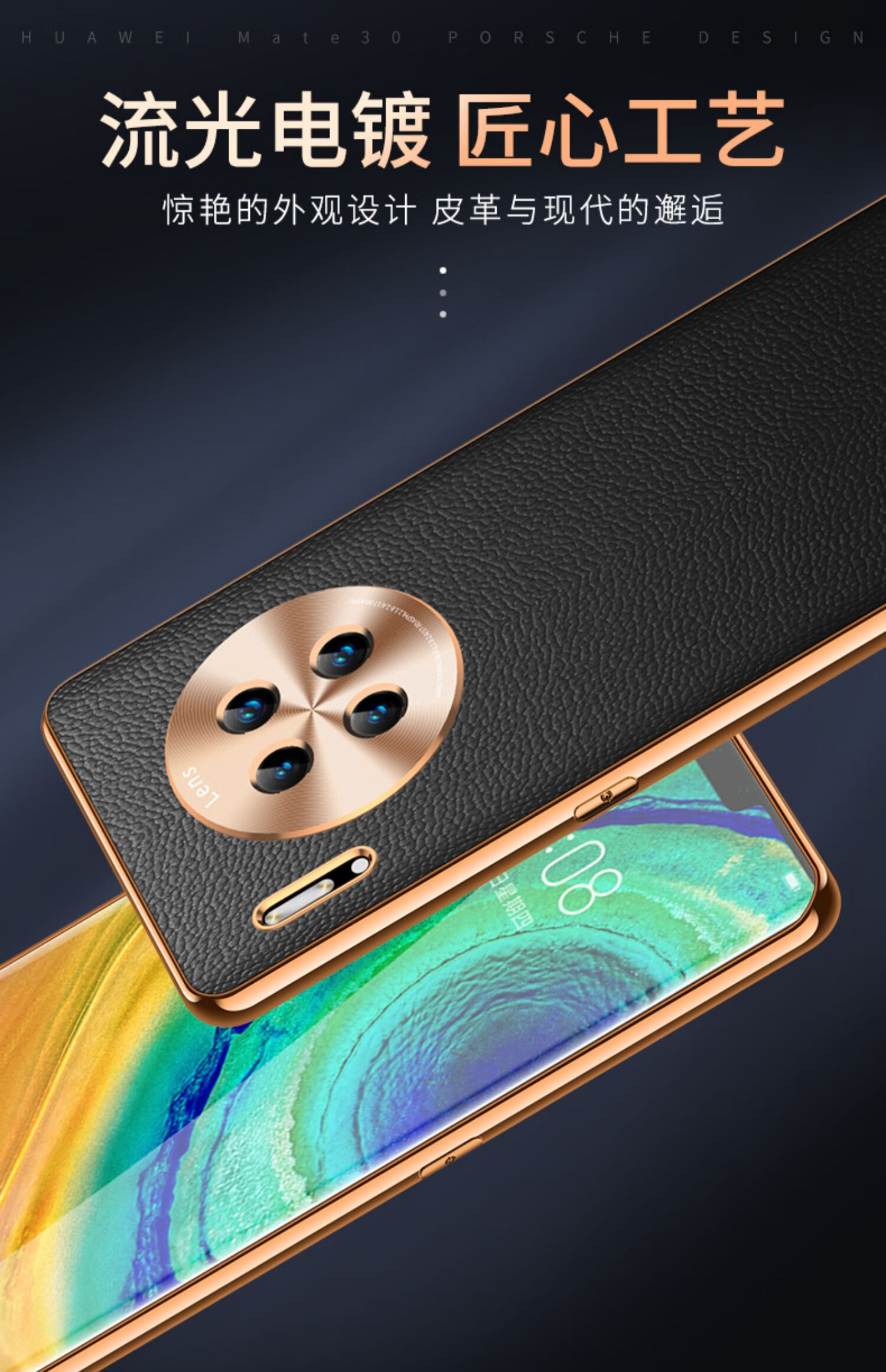 九尾熊华为mate30pro手机壳meta30真皮荔枝纹mate30保护套皮套5g素皮