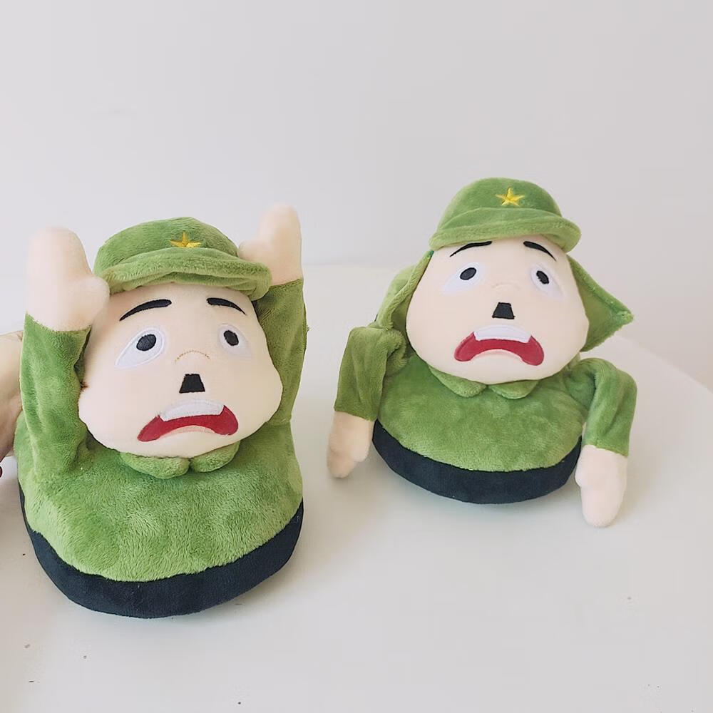 拖鞋小兵道歉举手投降八嘎拖鞋会动的棉拖小胖兵举手投降毛绒防滑搞怪