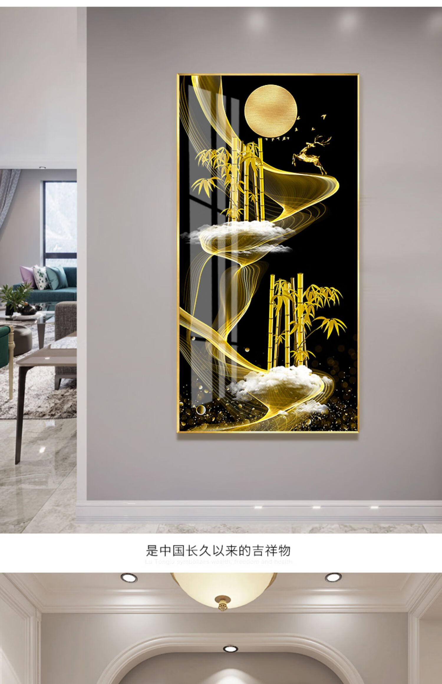纤雅洁 入户玄关装饰画 走廊过道竖版壁画现代简约客厅轻奢风晶瓷镶钻