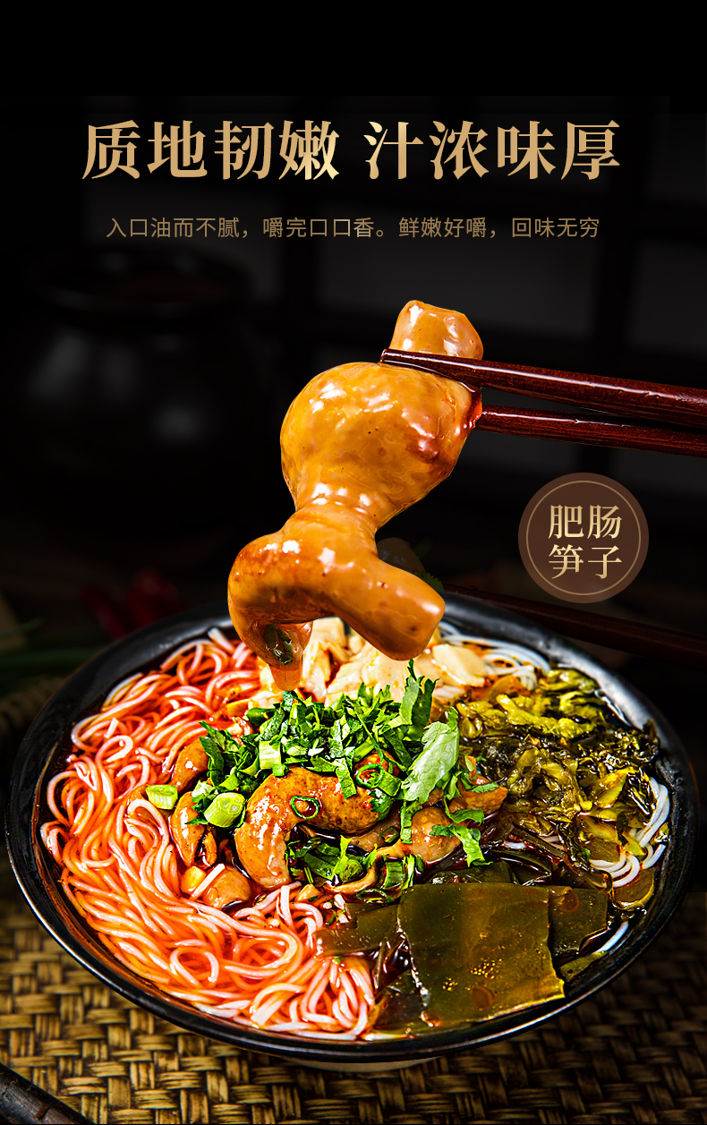 康富源绵阳米粉老开元四川特产密子君牛肉肥肠细米粉方便粉丝米线2袋