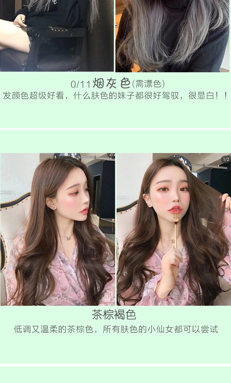 7/77焦糖棕(2盒装)【图片 价格 品牌 报