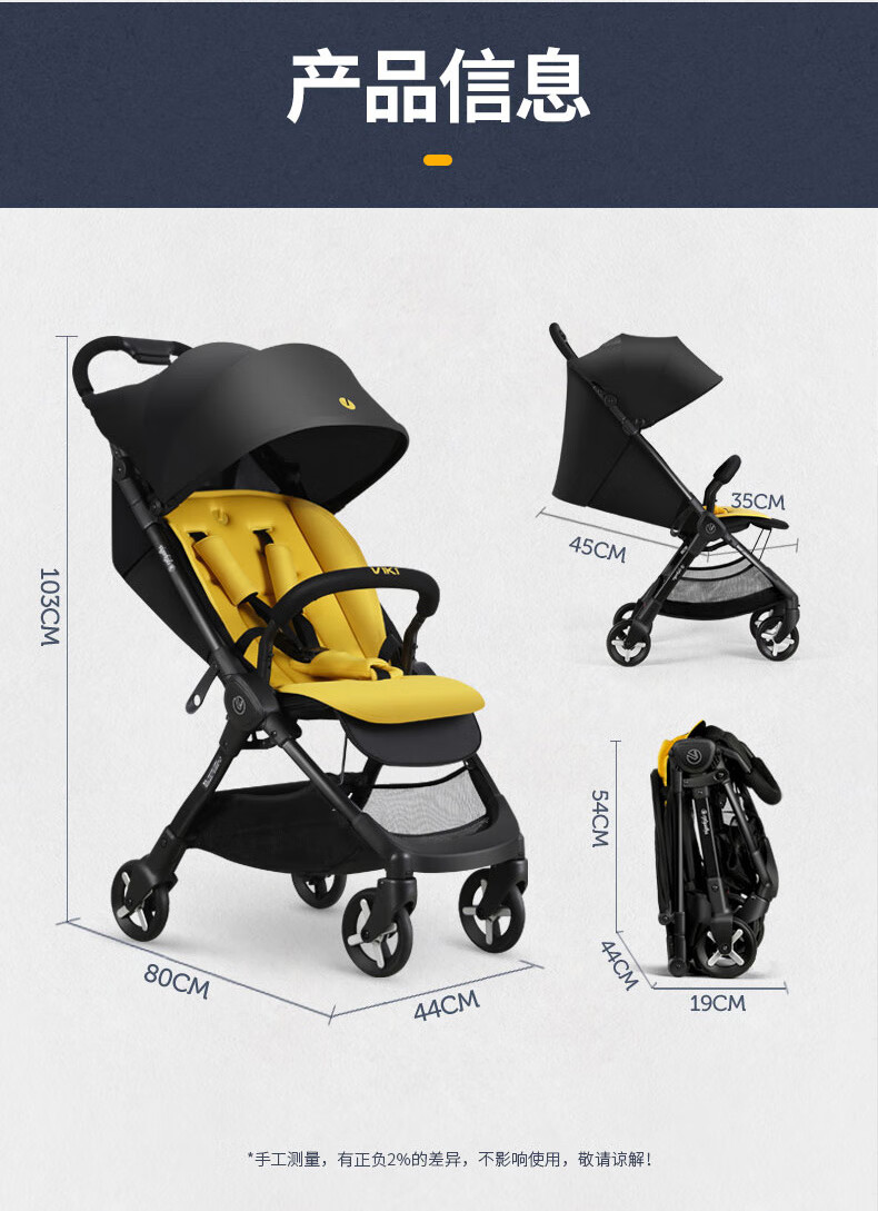 威凯viki 婴儿推车婴儿车轻便折叠易携带可坐可躺儿童推车 砂红