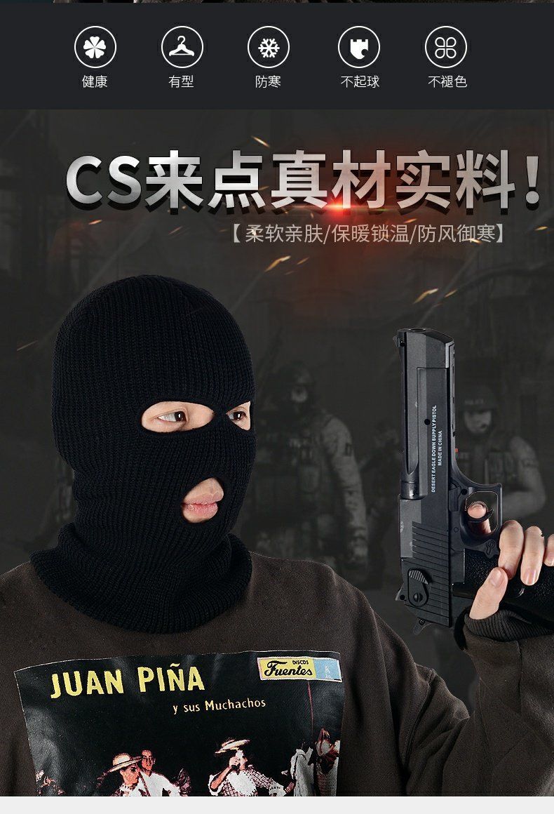 新品csgo反恐精英rushb土悍cs头套蒙面保暖面罩搞怪8 单孔(黑色)