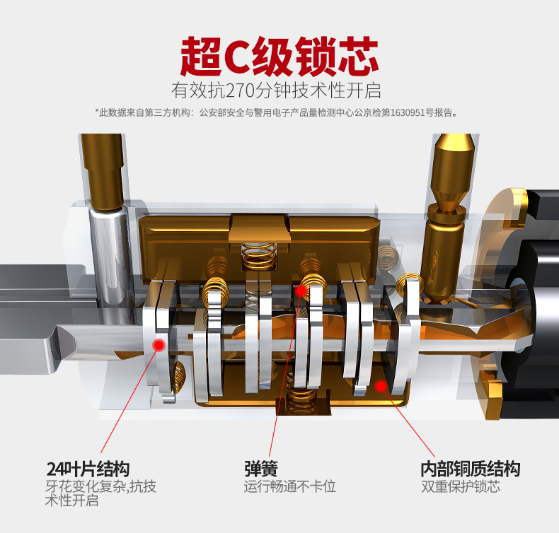 玥玛摩托车锁电瓶车锁u型防盗锁u形c级叶片锁芯抗液压剪 1011