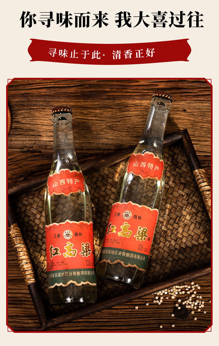 老酒80年代收藏酒山西红高粱酒53度92年纯粮食酒瓶装整箱 3瓶试饮装
