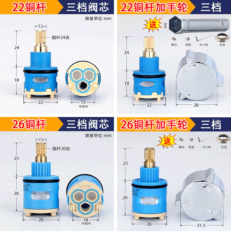 淋浴分水阀拆图解图片