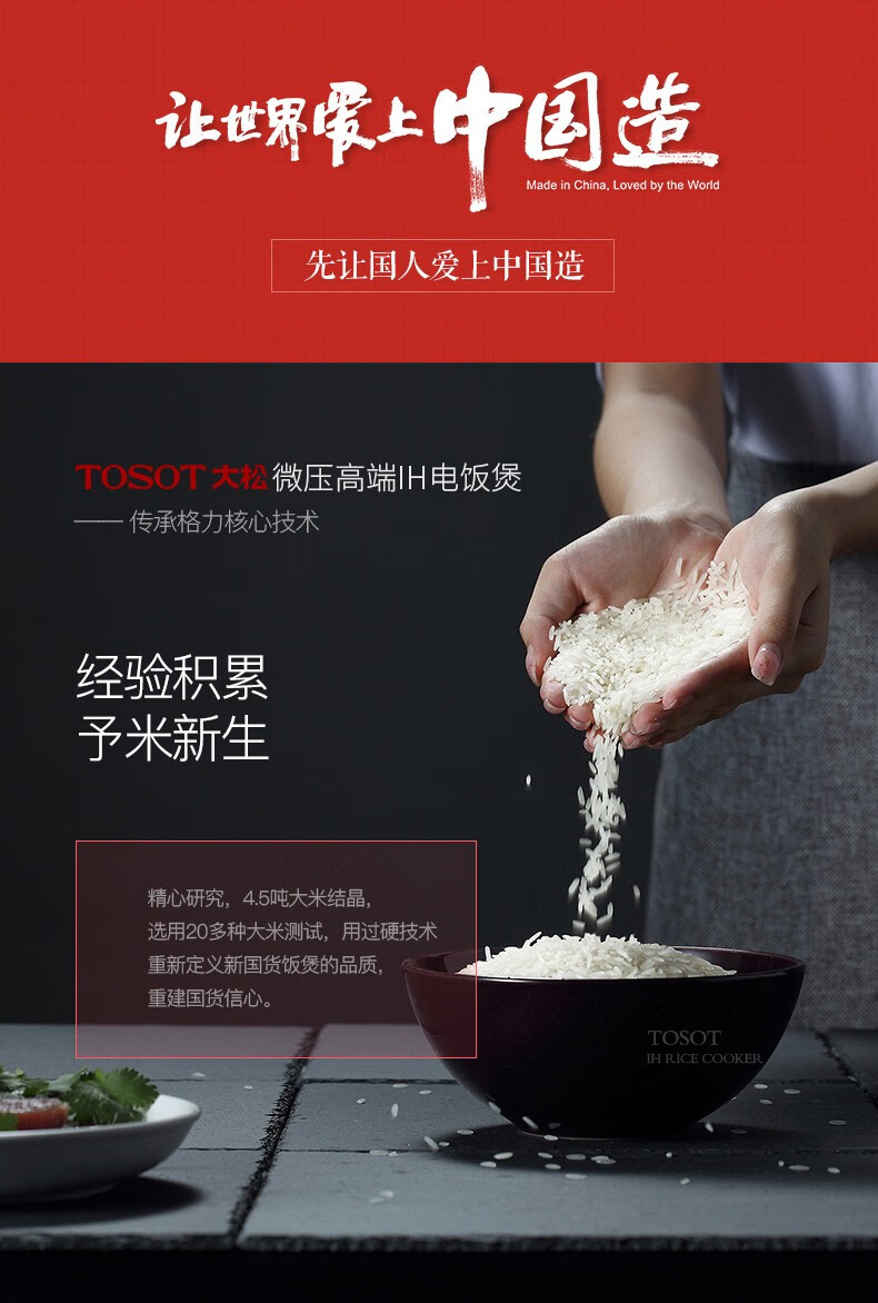 格力gdcf4010c电饭煲4l升家用356人ih多段加热多功能饭锅白色