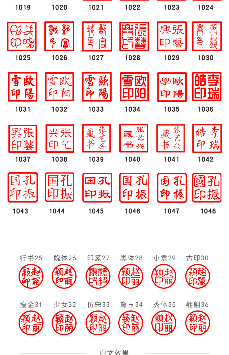 黃銅姓名印章定製做文創生日禮物中國古風私人個人書法篆刻章學生