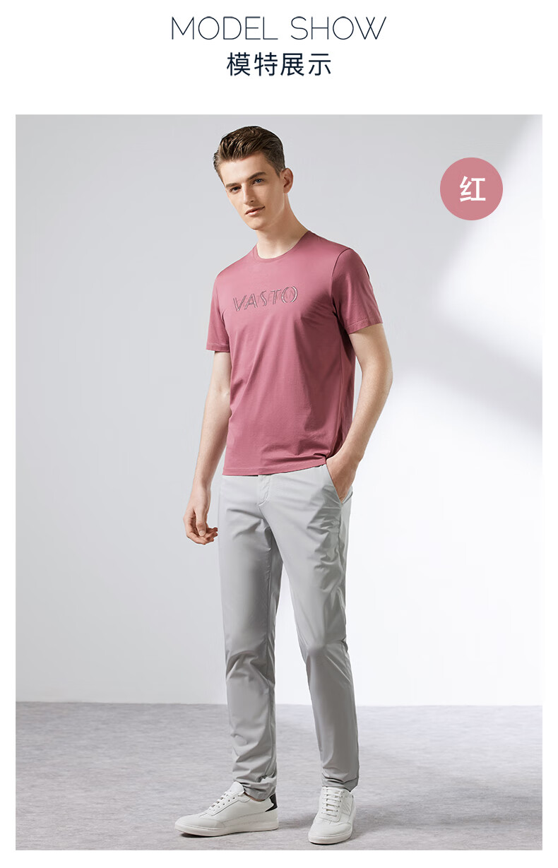vasto华斯度中年男士短袖t恤印花爸爸夏装丝光棉衫套头上衣玫瑰红色s