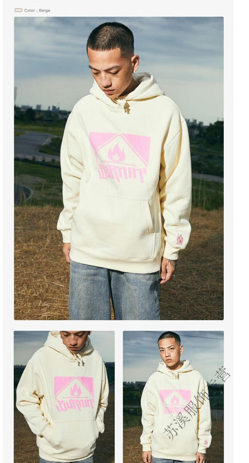 橦华【秋冬新款】burnin* hoodie 方片logo连帽运动衫 3.