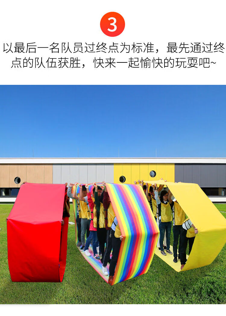 幼儿园团建子游戏活动趣味车轮滚滚风火轮户外拓展训练道具 4米儿童