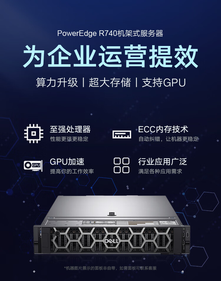 戴尔r740服务器怎么进=戴尔r740服务器怎么进入bios