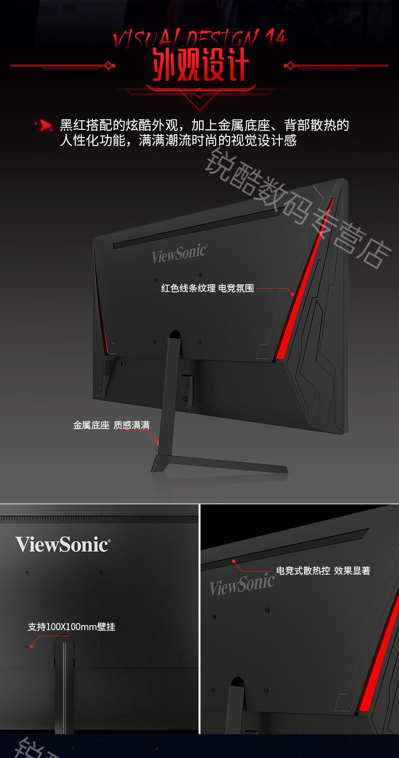 优派24英寸165hz电竞ips显示器小金刚hdr游戏1ms响应vx2420hdpro电脑