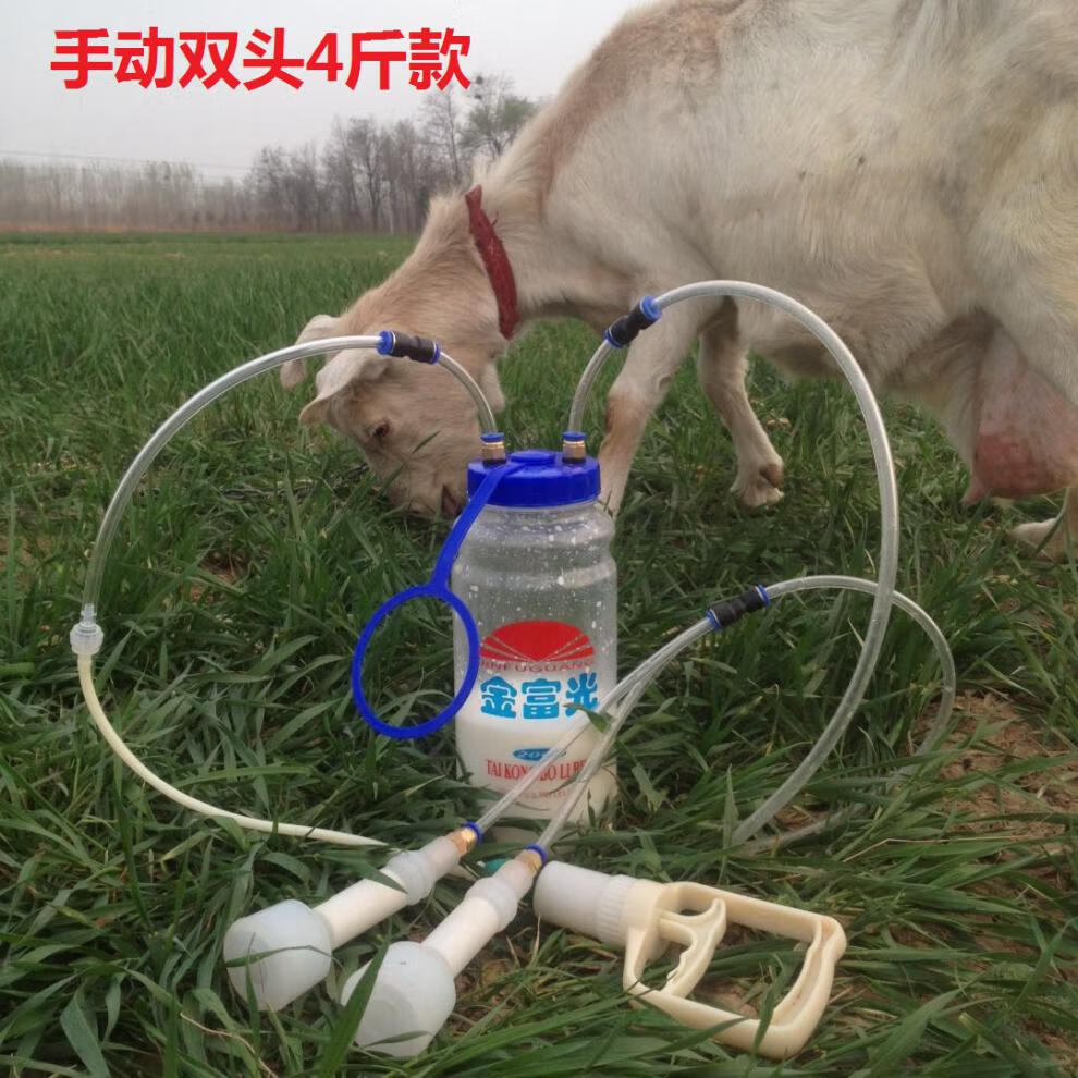 电动小型吸挤羊奶器家用6斤装吸奶器手动电动两用吸挤牛奶羊奶器 手动