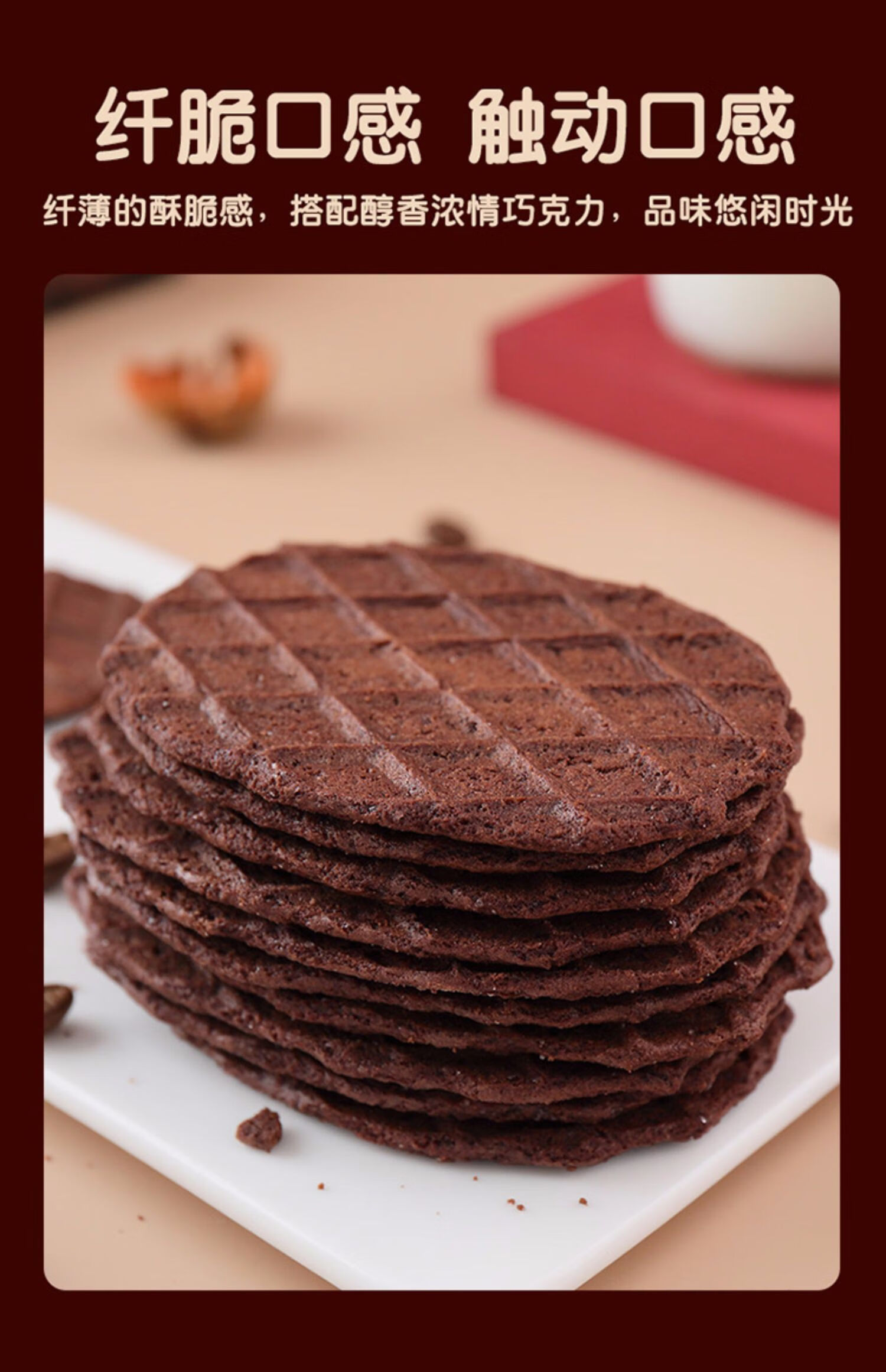 韩国进口零食hersheys好时巧克力饼干浓厚巧克力华夫饼薄脆饼干巧克力