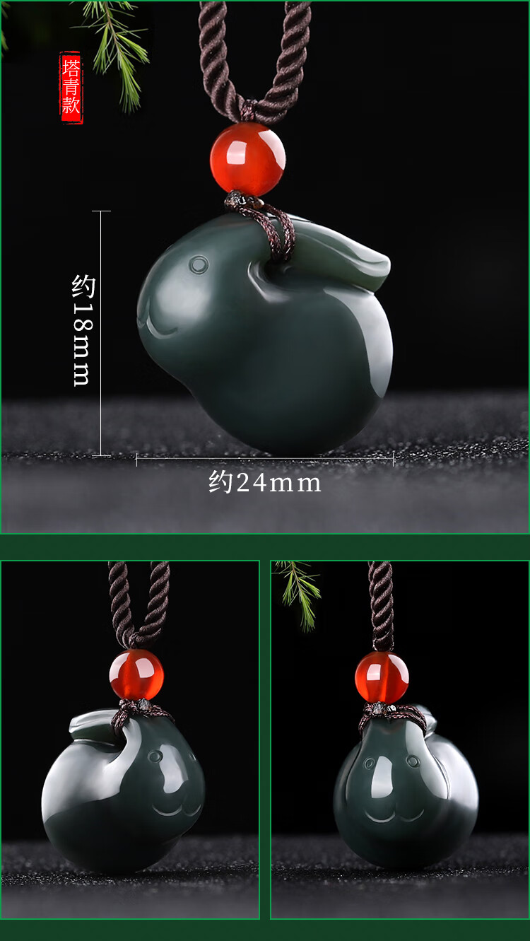 吊坠立体精雕兔子玉石挂件生肖兔玉佩女款项链和田玉浅青玉款玉兔吊坠