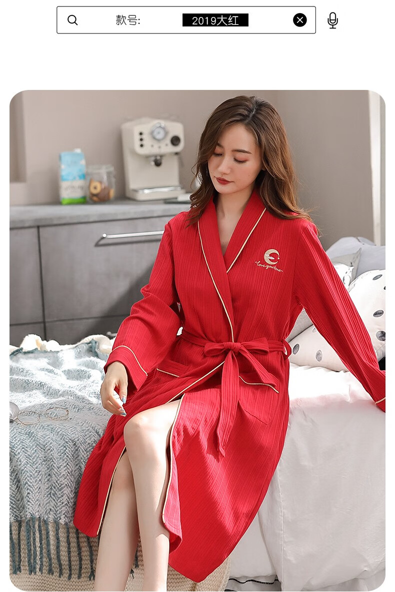 传美春秋季女士睡袍纯棉长袖睡衣浴袍女浴衣大红色本命年家居服秋天