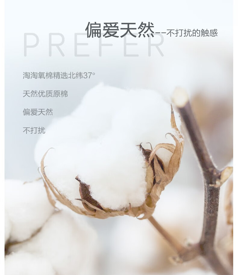 洁伶淘淘氧棉卫生巾日夜组合装纯棉透气用女姨妈巾防漏1包