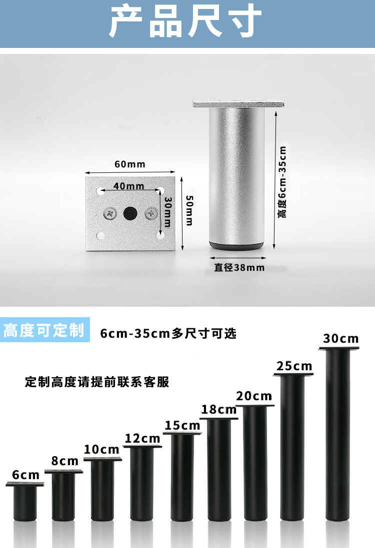 鋁合金傢俱腳螺紋可調節黑色櫥櫃腿電視櫃浴室櫃腳櫃子腳金屬腳腿 (鋁