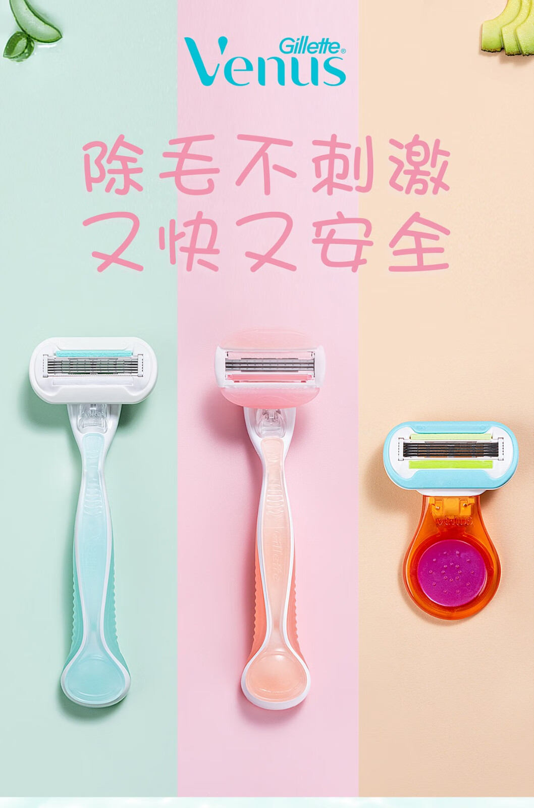 吉列 Gillette 女士除毛刀剃毛刀刮毛刀小熊刀1刀架2刀头 图片价格品牌报价 京东