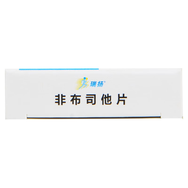 henry/恒瑞 非布司他片 40mg*10片/盒 适用于痛风患者的长期治疗 10