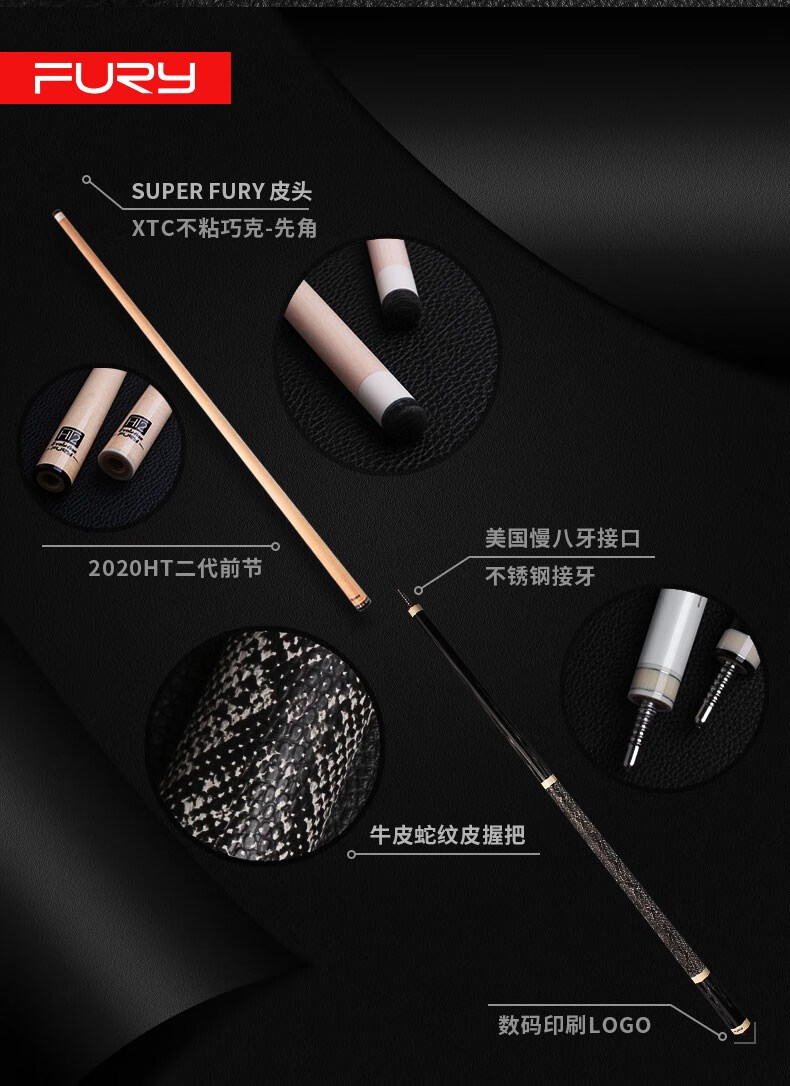 皮尔力旗舰同款fury威利台球杆大头沙罗曼蛇la黑8球杆黑八台球杆9球九球杆桌球杆la 7 白色款杆桶套装