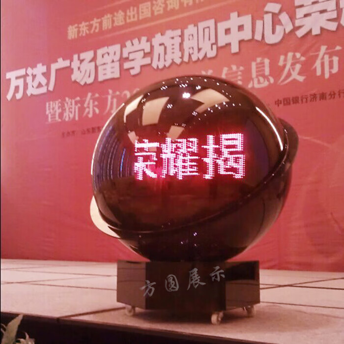 嘉菁衍3d全息启动球开幕式启动球球触摸球led水晶球开业庆典启动仪式