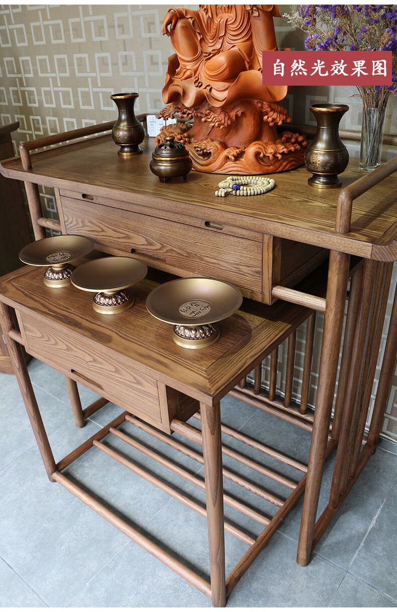 三漫陀简约佛龛供桌家用中式实木白蜡木条案禅意供佛桌供财神供柜 白