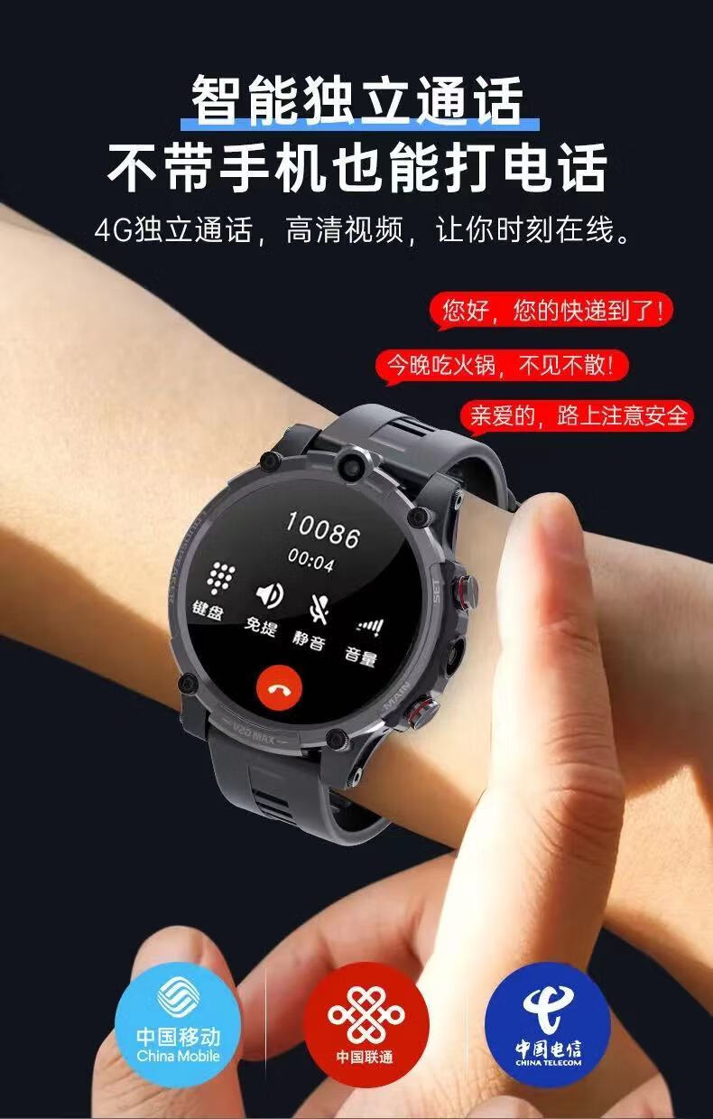 典骏 华为【huawei】适用成人智能手表4g全网通电话手表多功能圆屏表