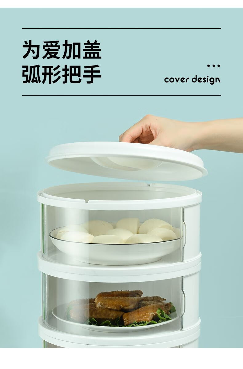 放菜盘子多层架子保温菜罩家用多层滑门防尘罩防苍蝇盖菜罩饭菜罩升级