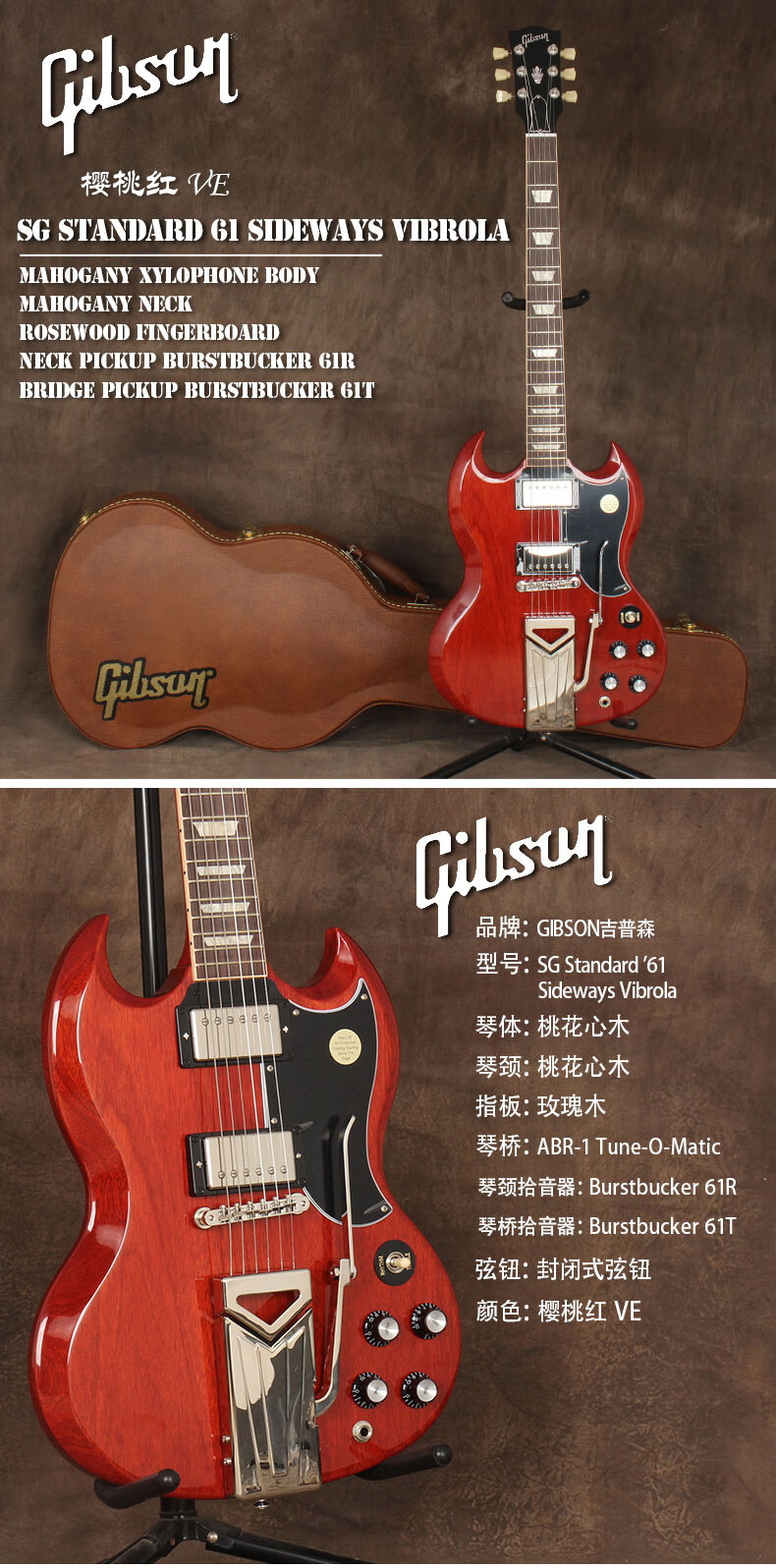 gibson吉普森sg standard 61/junior/modern/special电吉他左手 sg